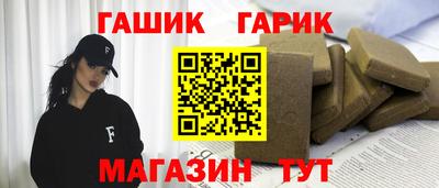 дистиллят марихуана Апшеронск