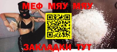 кристаллы Апшеронск