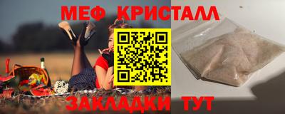 прущая мука Апрелевка