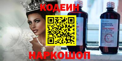 кокс Аргун