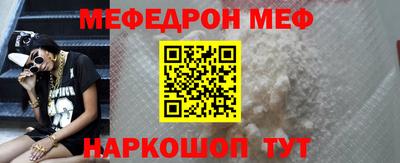 кристаллы Апшеронск