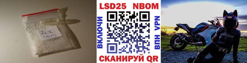 ЛСД экстази кислота  Новотроицк 