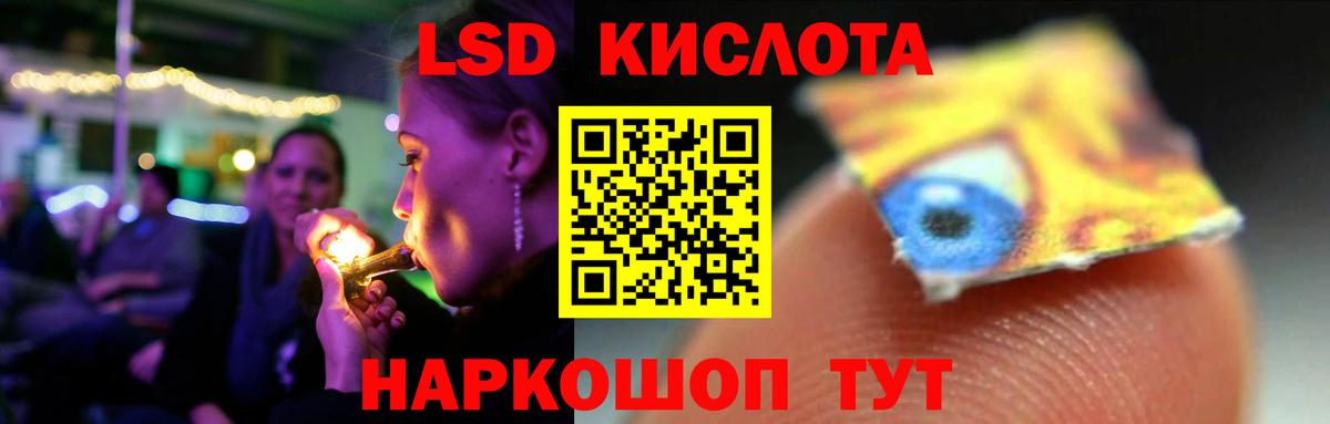 Новотроицк  Лсд 25 экстази кислота  Вход с VPN 