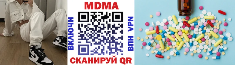 МДМА Molly  MEGA сайт  Новотроицк  где купить  