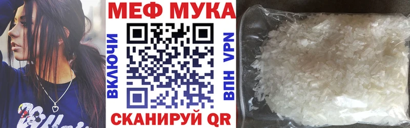 наркошоп  Новотроицк  Меф VHQ 