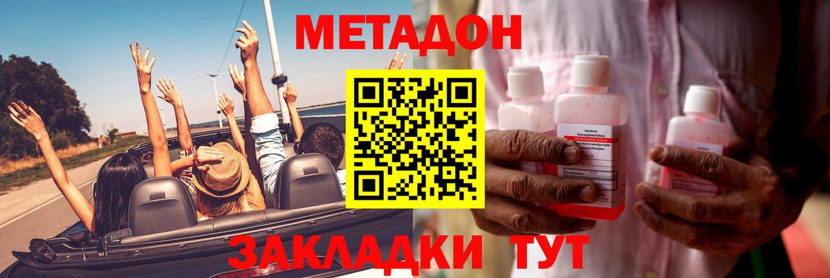 ГАШИШ  Новотроицк  МАРИХУАНА  Мяу-Мяу  Вход с VPN  Cocaine  Кислота 
