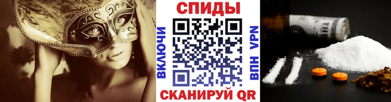 Первитин Декстрометамфетамин 99.9%  Новотроицк 