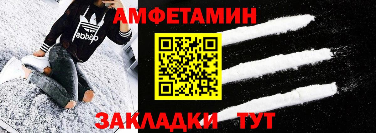 Новотроицк  МЕТАМФЕТАМИН мет  МЕТАМФЕТАМИН  МЕТАМФЕТАМИН мет  Вход с VPN 