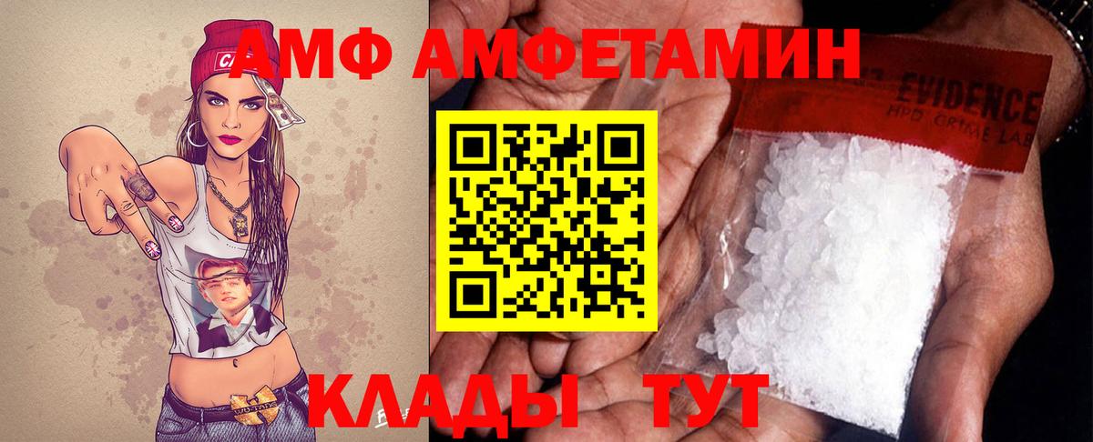 МЕТАМФЕТАМИН Methamphetamine  МЕТАМФЕТАМИН Methamphetamine  Новотроицк 