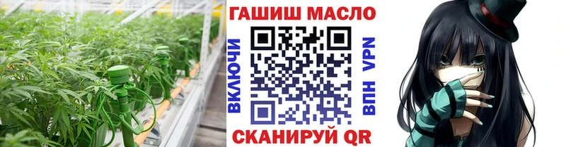 купить наркотики сайты  Новотроицк  Дистиллят ТГК концентрат 
