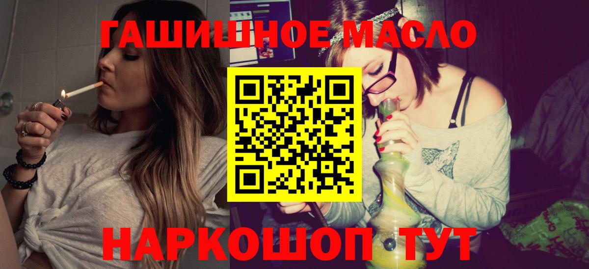 Дистиллят ТГК вейп с тгк  Дистиллят ТГК концентрат  Новотроицк  Вход с VPN 