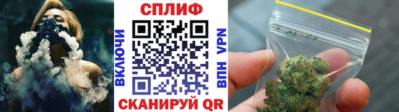 купить наркотик  Новотроицк  Шишки марихуана AK-47 